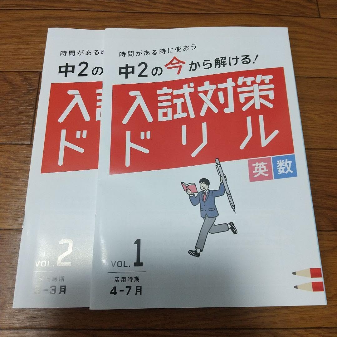 進研ゼミ】中学講座2年生 2023年度版 愛知県 新品未使用 【公式通販】