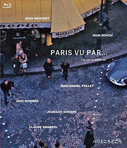 パリところどころ [DVD]