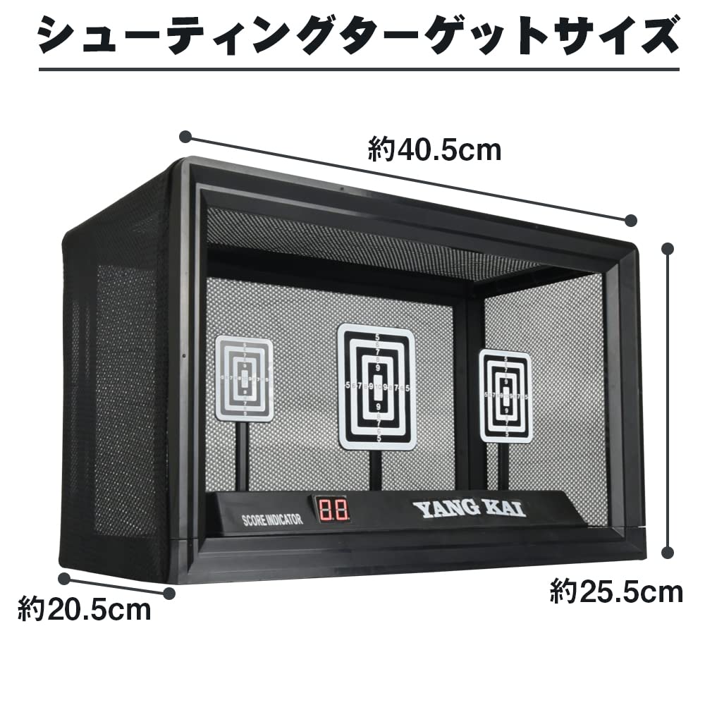 Amazon | 弾丸ターゲット 自動リセット式 シューティング ゲーム
