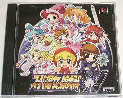 Amazon.co.jp スーパー魔女っ娘大戦W PCゲーム ELEMENTAL SOFT ゲーム