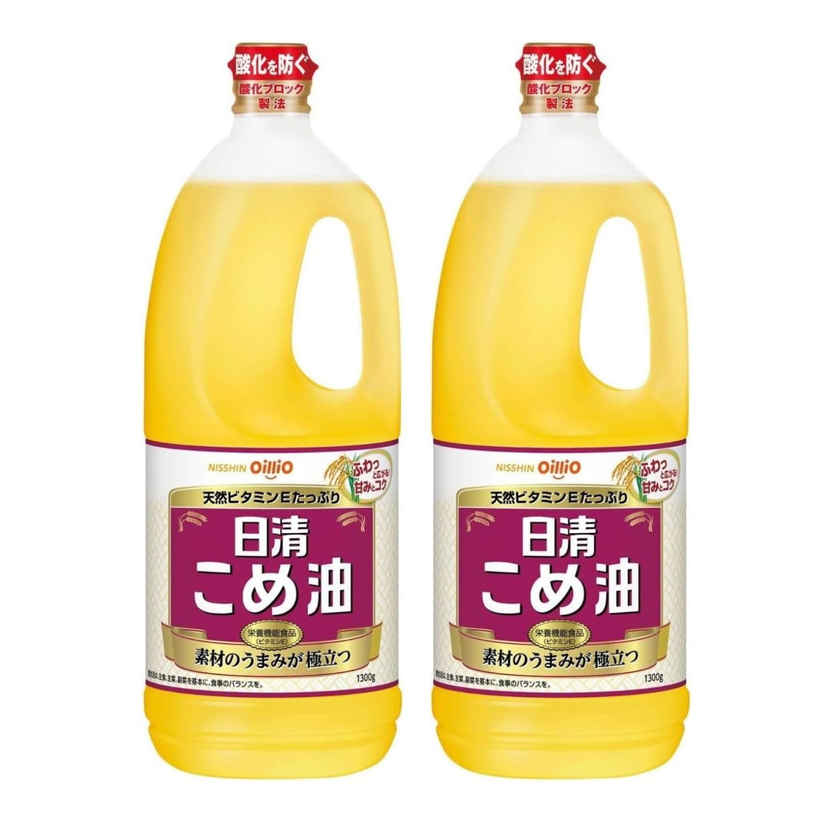 日清オイリオ 日清こめ油 1300g×2個