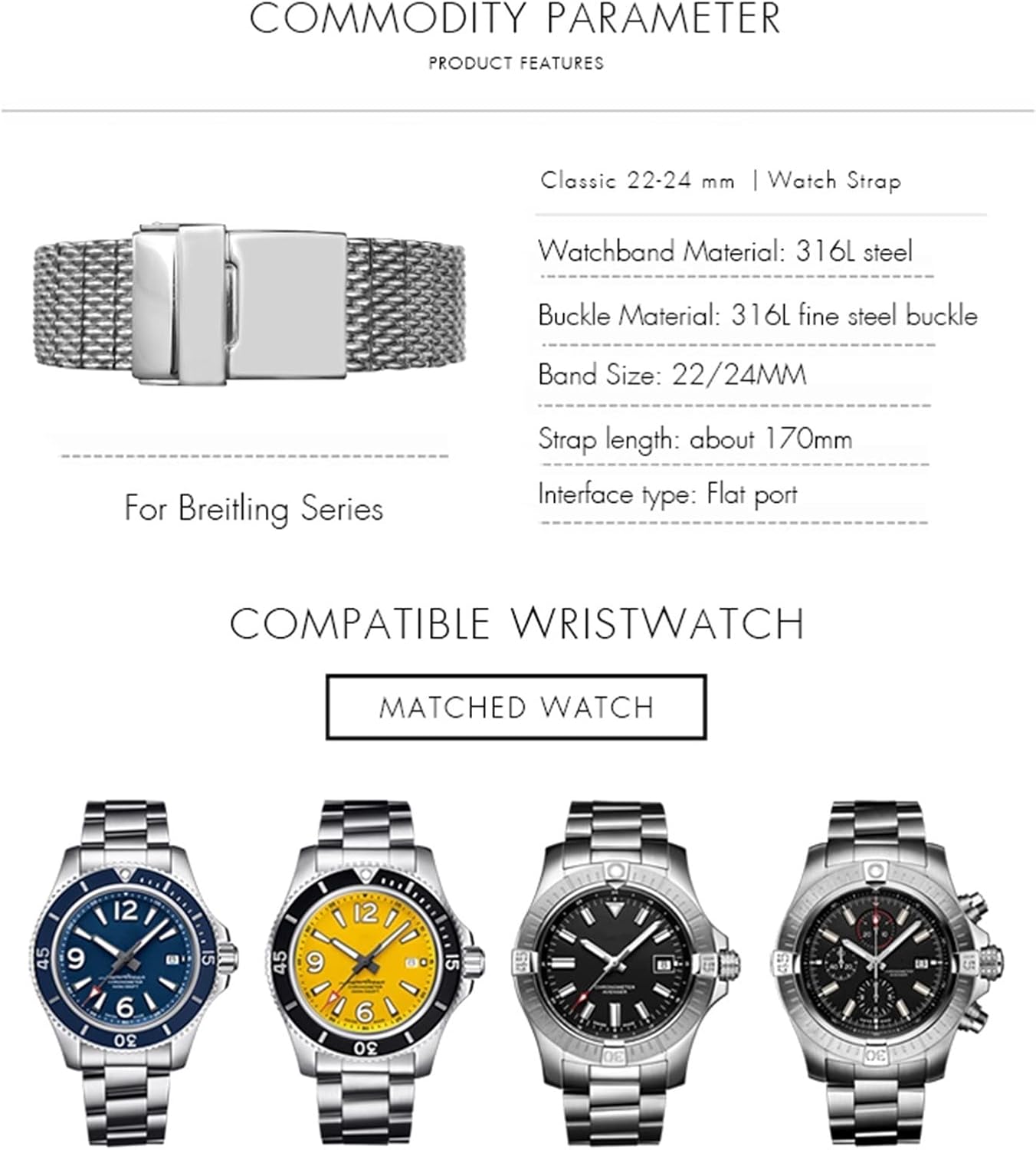 ステンレスベルト 幅22㎜ 対応：ブライトリングBREITLING 交換用