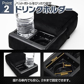 【セーラ&ミロ】コンソールBOX棚2点セット【ブラックレザー】 楽天市場】クラフトプラス センターコンソールボックス トヨタ