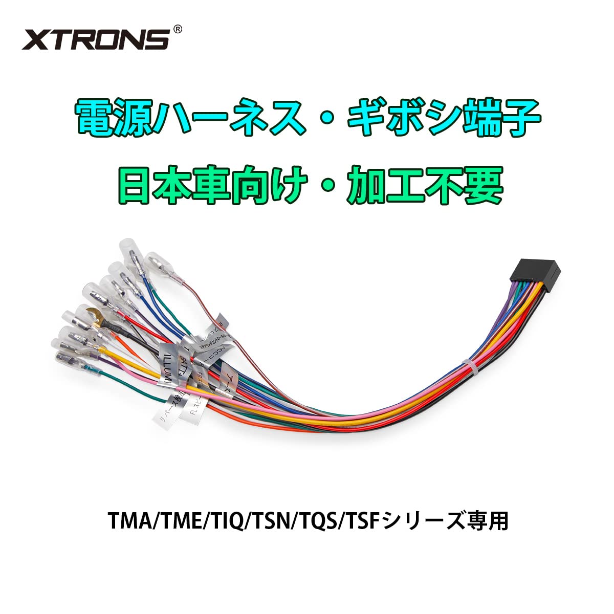 【タントハーネスケーブル付き】N30T2 Androidカーナビ10インチ大画面 N30T2 Android式カーナビ10インチ2GB+32GBステレオ2DINラジオ