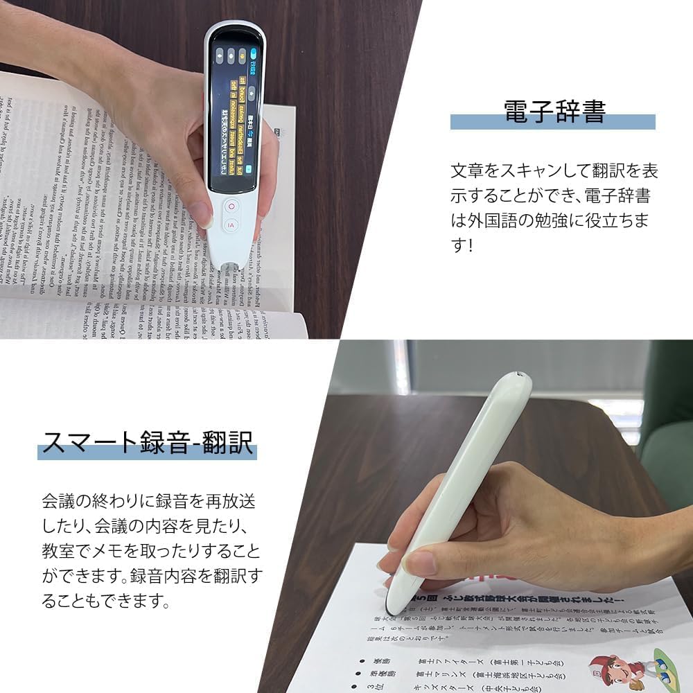 Amazon.co.jp: 【2025新登場】Allingo翻訳機 ペン型スキャナー