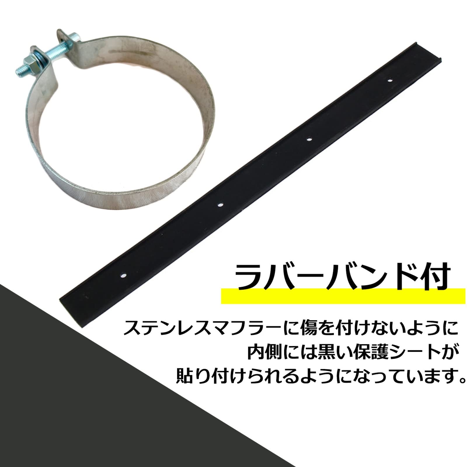 NS-1静音タイプサイレンサーとアルミバンドセット新品未使用の出品です。 NS-1静音タイプサイレンサーとアルミバンドセットの出品てす