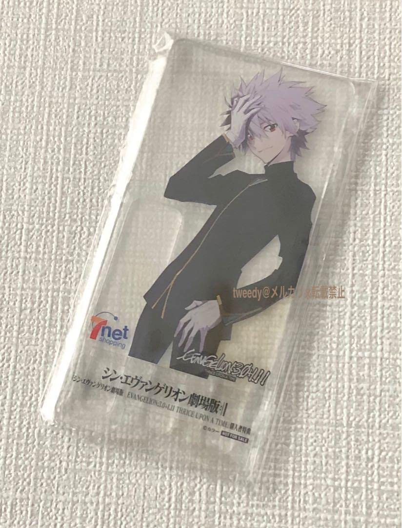 Amazon.co.jp: 渚カヲル アクリルスタンド シンエヴァンゲリオン劇場版 