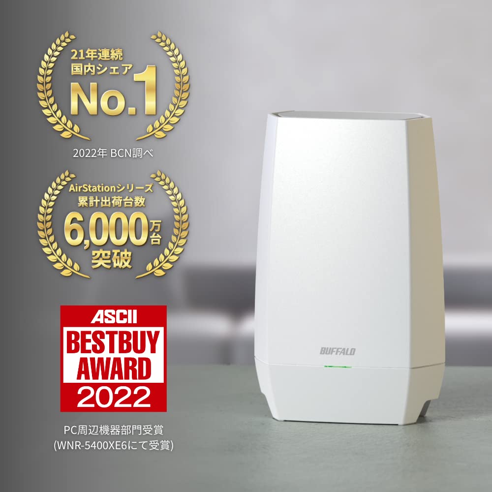Amazon.co.jp: 【Amazon.co.jp限定】 バッファロー WiFi ルーター 無線 