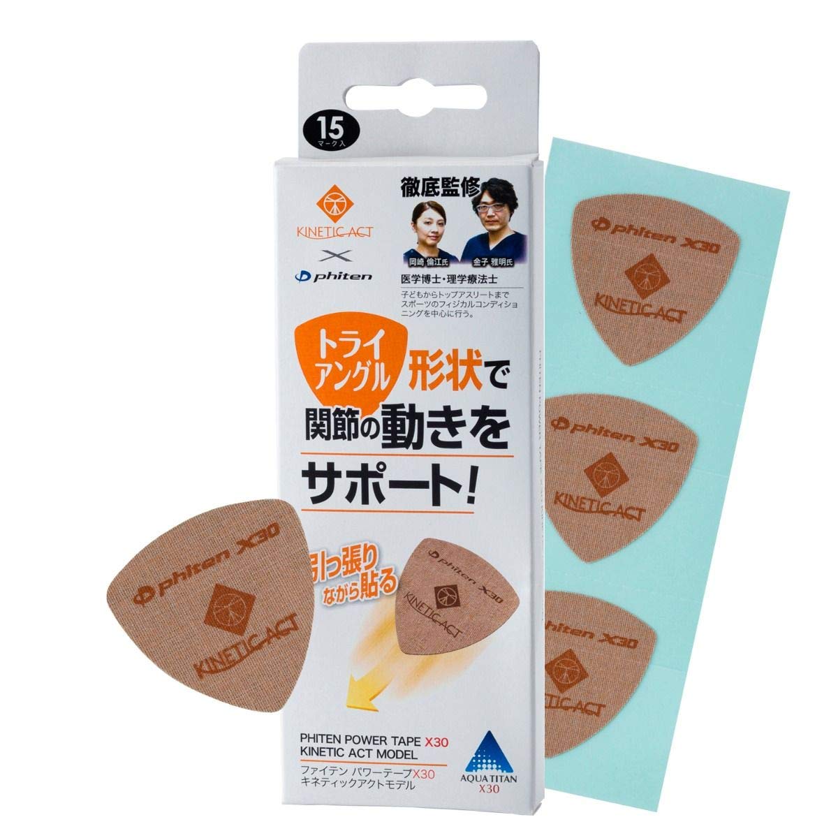 POWER TAPE X30 KINETIC MODEL 15pcs