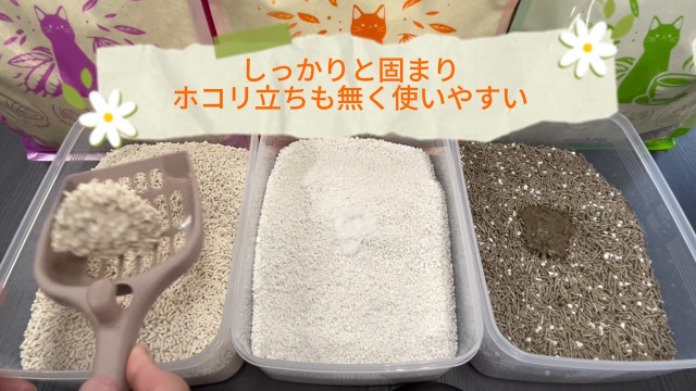 Amazon | スーパーキャット (Super Cat) やさしい猫砂 キャッサバ