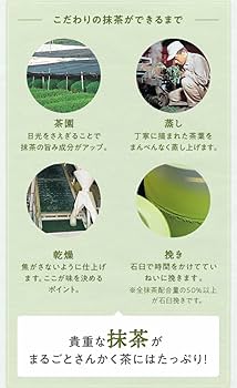 TeaLife ティーライフ まるごとさんかく茶ポット用100個入 2袋セット まるごとさんかく茶：ティーライフshop | JR東日本が運営【JRE