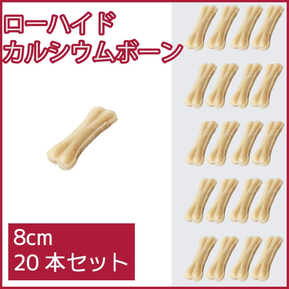 Amazon.co.jp: Nana ローハイドカルシウムボーン 犬用ガム (約8cm 20本