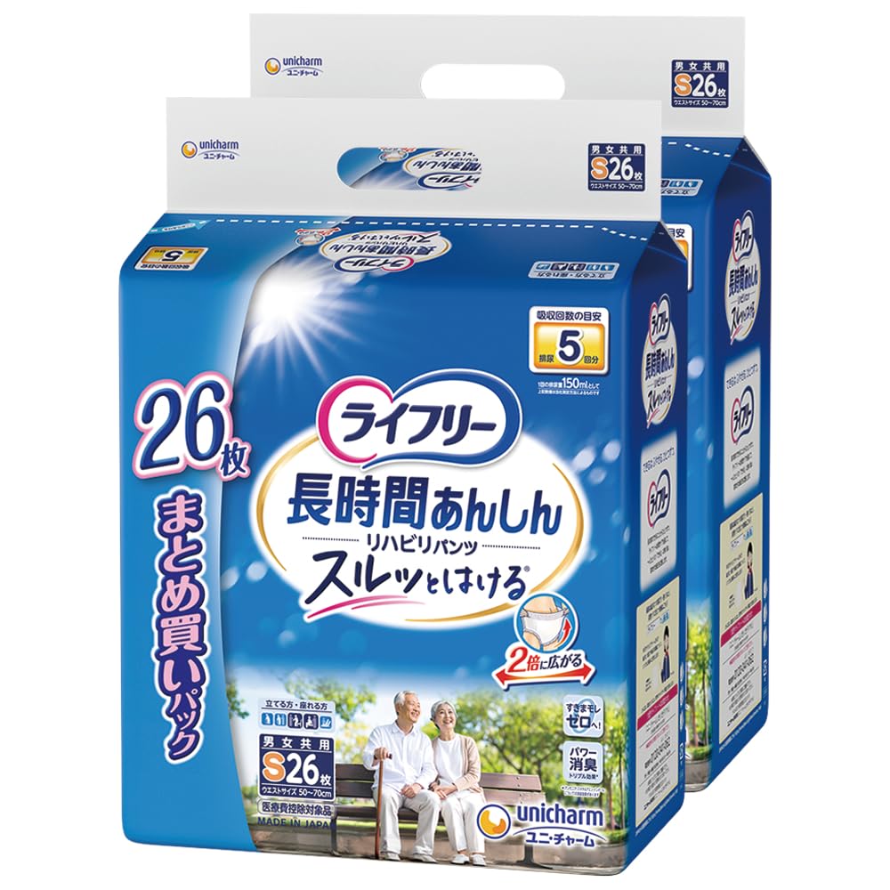 ライフリー パンツ型おむつ Sサイズ16枚入り5パック Amazon.co.jp: ライフリー 【立てる・座れる方へ】 リハビリパンツ 5回
