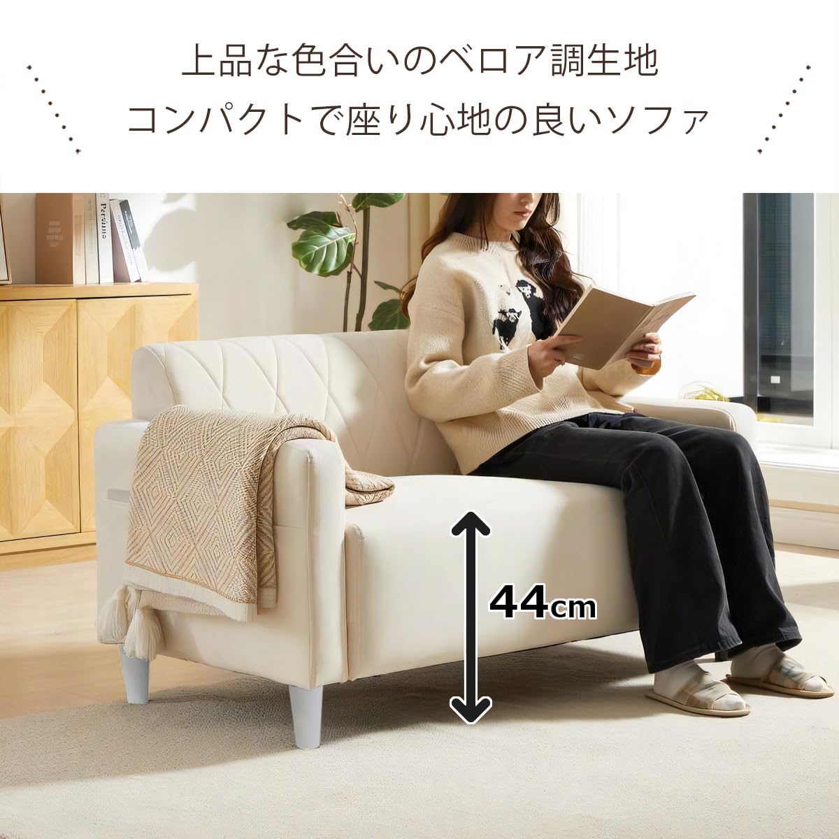 Amazon｜[ URBAN ] コンパクト ソファ 1.5人掛け ホワイト 幅120cm