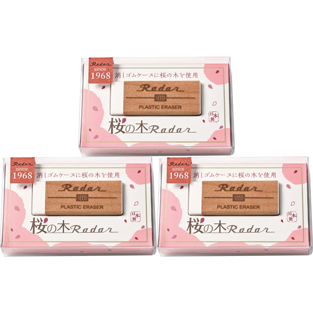 Amazon | シード 桜の木レーダー 消しゴム 3個セット 日本製 さくら
