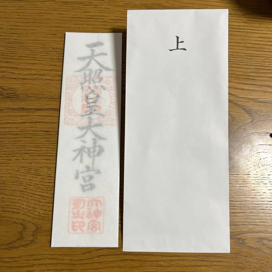 Amazon.co.jp: 令和6年用 神宮大麻 伊勢神宮 天照皇大神 御神札