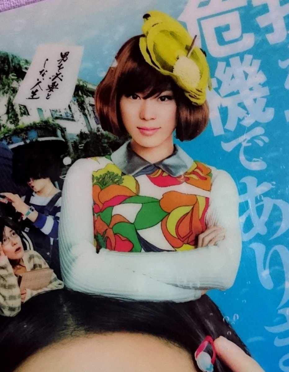 能年玲奈 クリアファイル 能年玲奈 クリアファイル のん 郵便局 かんぽ生命｜Yahoo!フリマ（旧