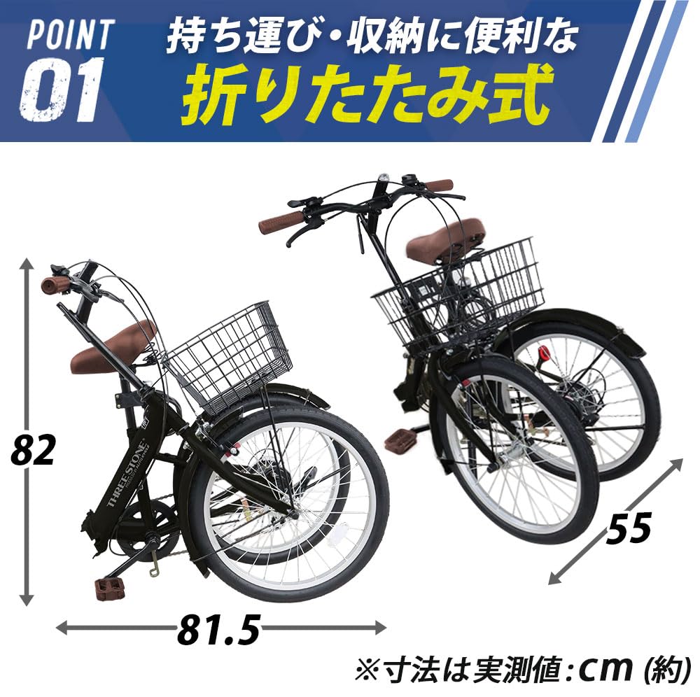 Amazon | 防災サイクル 20インチ ノーパンクタイヤ 折りたたみ自転車