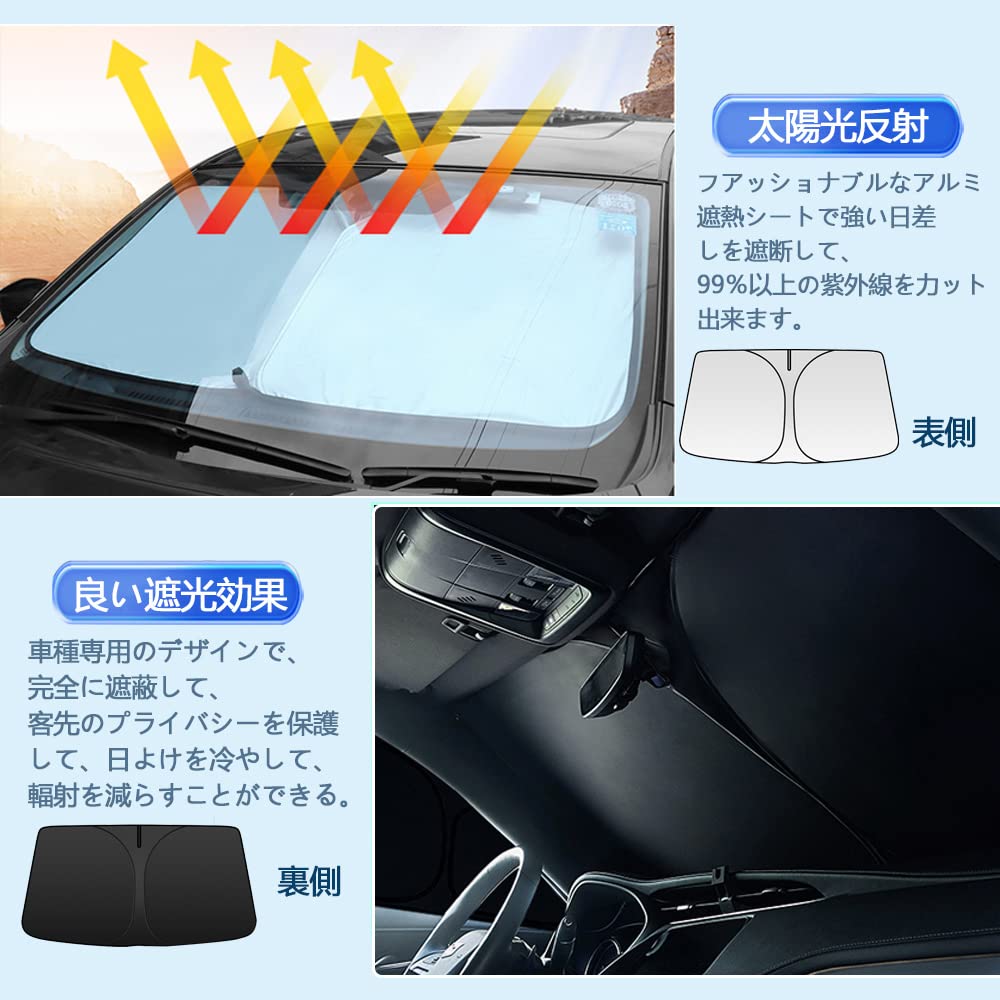トヨタ　AQUA サンシェード　一式 Amazon | TOYOTA トヨタ純正 AQUA アクア専用 ディーラー