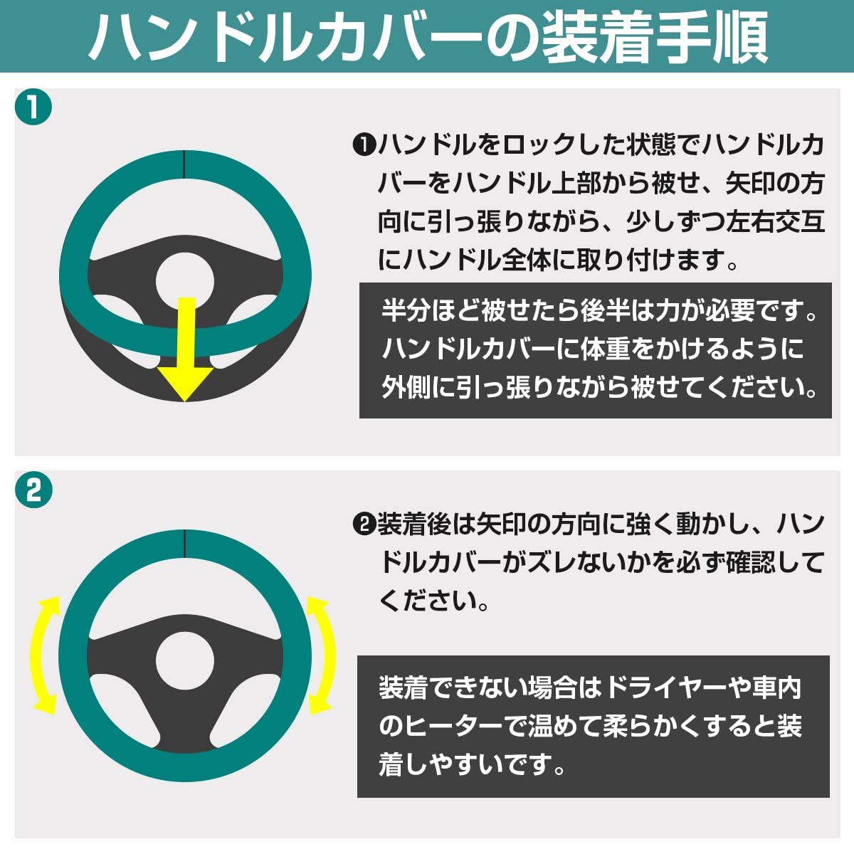 Amazon | 【汎用内装3点セット】 ステアリングカバー/シフトブーツ 