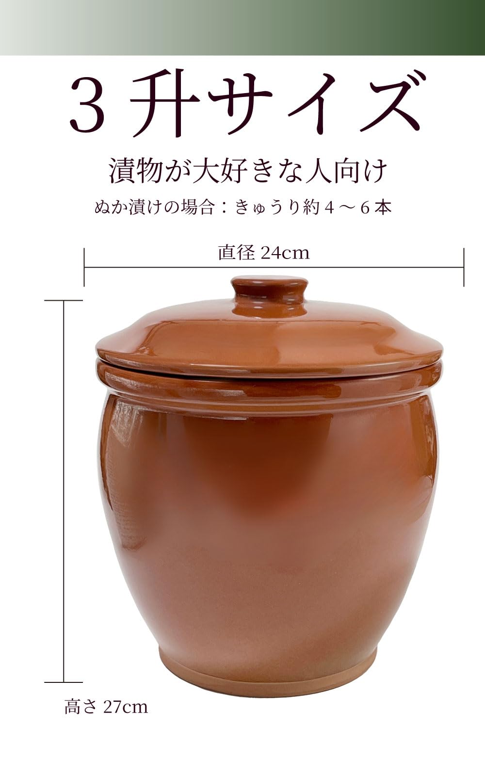 陶器製のカメ Amazon｜漬物好きのためのカメ(甕) 3升 ふた付きかめ 日本製