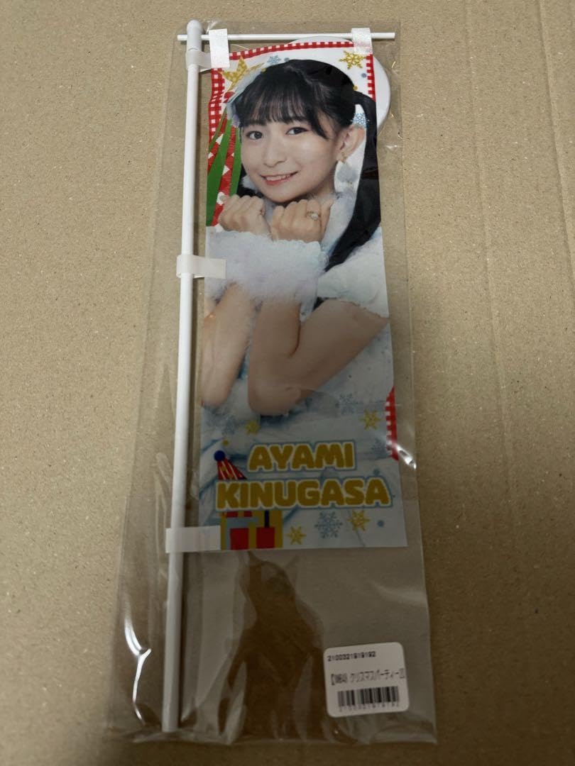 衣笠彩実 直筆生写真 NMB48 衣笠彩実 生写真 - メルカリ