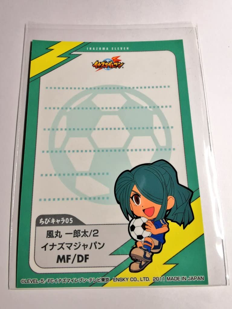 Amazon.co.jp: イナズマイレブン ブロマイド4 ちびキャラ05 風丸