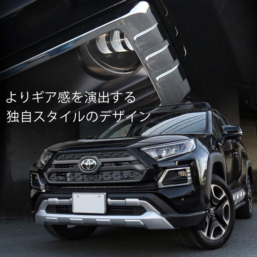 Amazon | [ネクサスジャパン] RAV4 50系 アドベンチャー専用