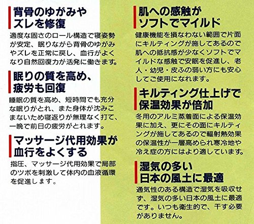 Amazon｜ヘルスロール キング シングルサイズ【オリジナルシーツと除湿