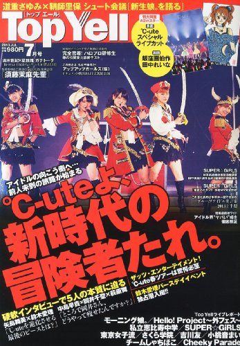 地球からの三重奏 ニコニコ動画