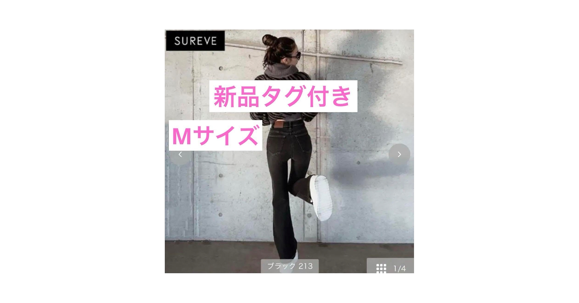 SUKALA ベーシックリブフレアパンツ Mサイズ ブラック SUKALA】ベーシックリブフレアパンツ(XS・S・M・L・LLサイズ