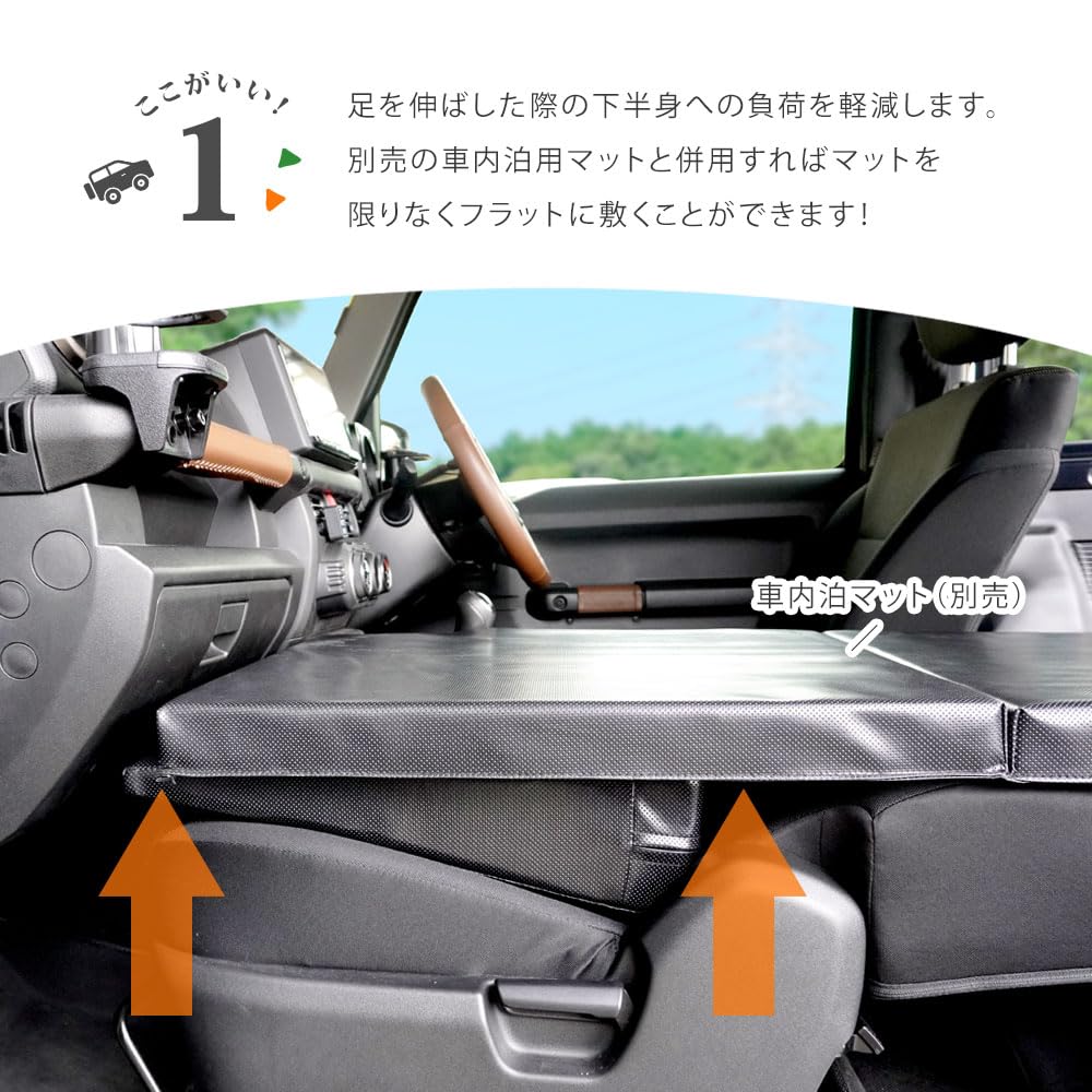 ジムニー 車中泊　マット JB64/JB74 専用　フルフラット 楽天市場】新型 ジムニー シエラ JB64 JB74 車中泊 マット フル