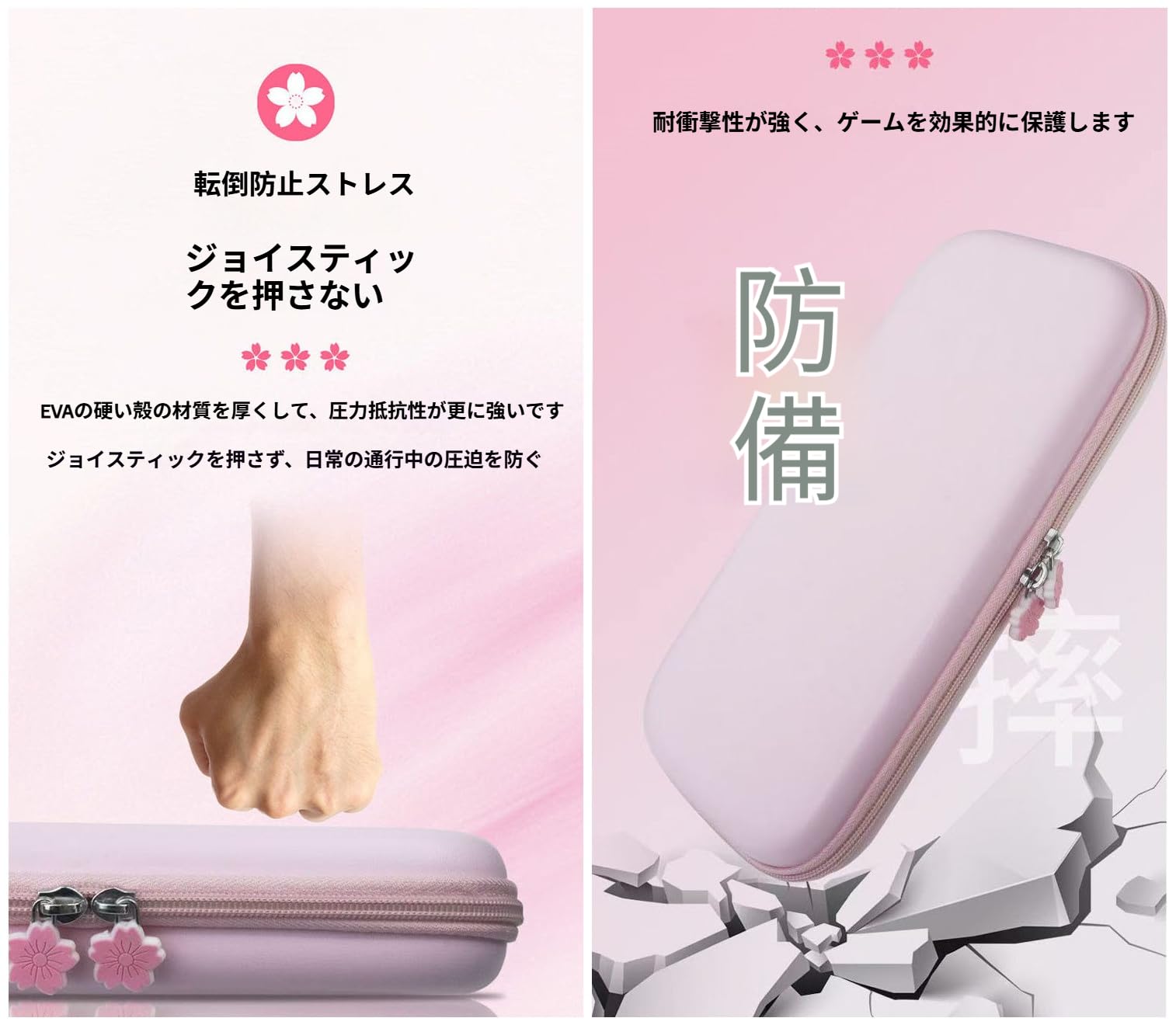 Amazon.co.jp: FTWIND Nintendo Switch 2 用 収納ケース桜デザイン