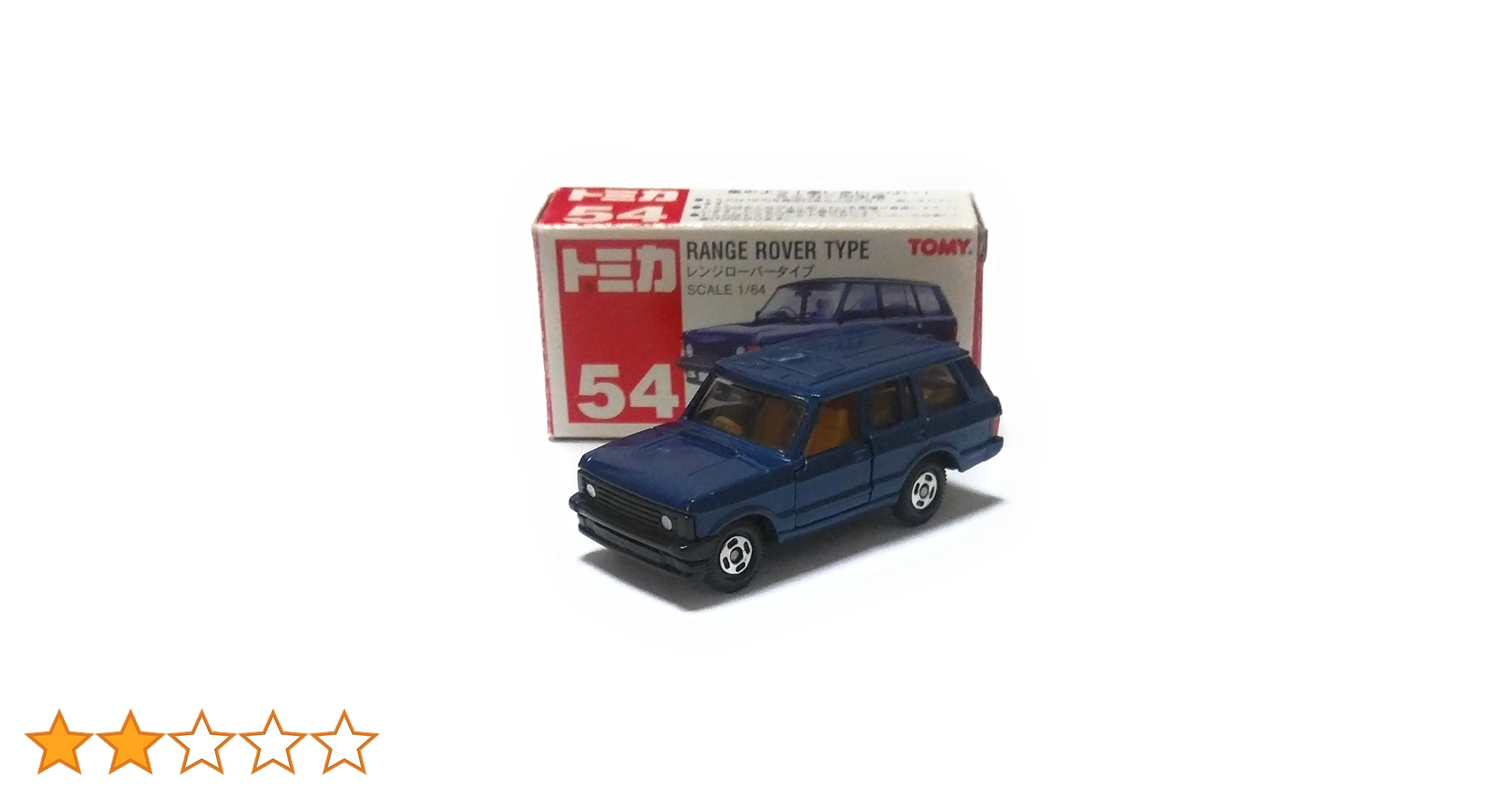 【匿名配送】トミカ 54 レンジローバータイプ RANGE ROVER TYPE ミニカーショップ ケンボックス トミカ 赤箱☆54☆レンジ