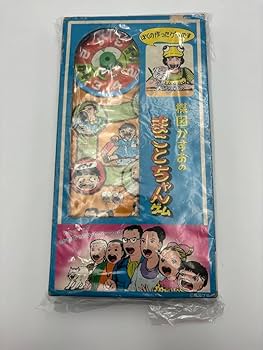 まことちゃん パブミラー 楳図かずお(箱あり) Kazuo Umezu = 楳図かずお ‎– Samba de Makoto-chan =サンバ・デ