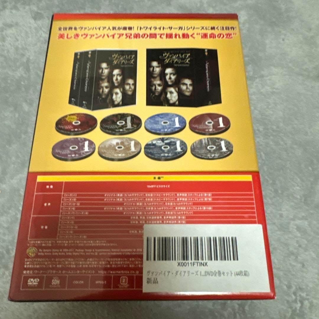 ヴァンパイア・ダイアリーズコンプリート・シリーズ(31枚組) Blu-ray