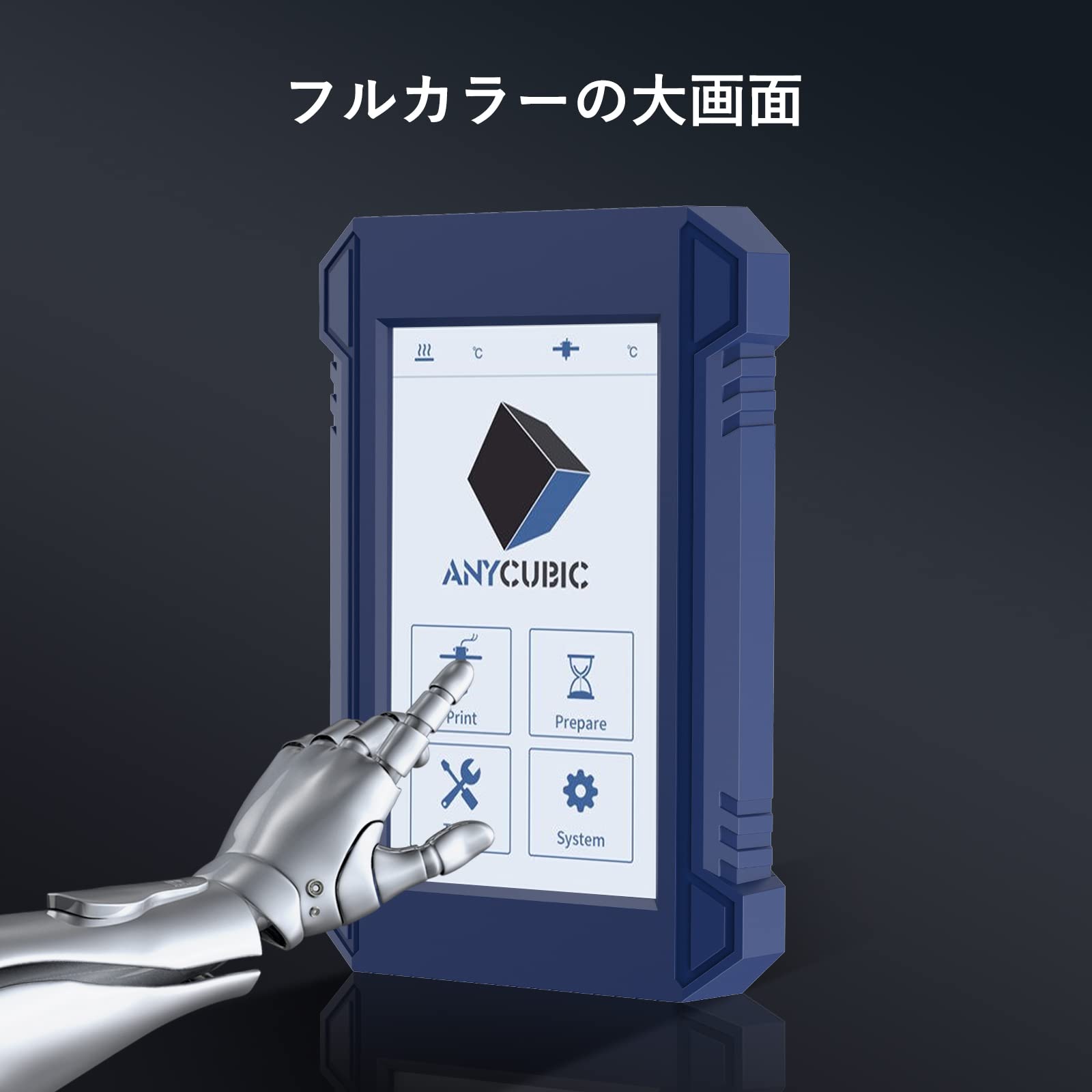 Amazon | ANYCUBIC 3Dプリンター Anycubic Kobra Max 大型3dプリンタ 