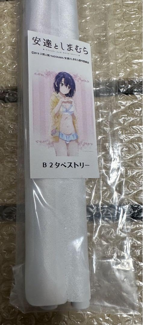 Amazon.co.jp: 安達としまむら B2 描き下ろし タペストリー 安達（水着