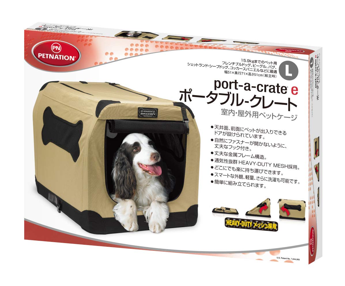 Amazon | ファーストラックス ペットネーション ポータブルクレート L 
