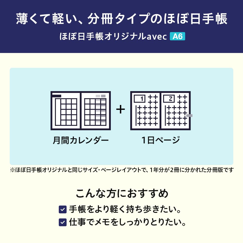 2025年度版【２冊セット】おまとめ割り 2025年度版【2冊セット】おまとめ割り 11/9まで】本 まとめ売り