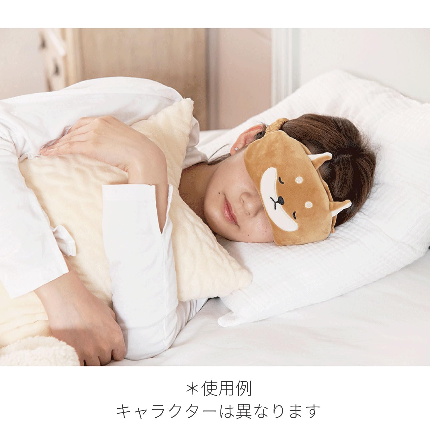 Amazon｜りぶはあと アイウォーマー ほっとアニマルズ ミケネコのゆず