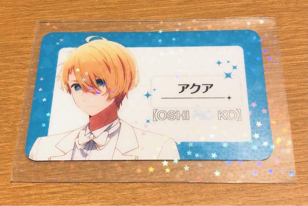 〖30日まで値下げ〗推しの子 カラオケの鉄人 星野アイ まとめ売り 83851-154-