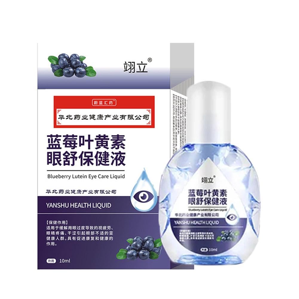 MUMQAQ Cataract Eye Clean Drops Apply To Dry Itchy Eyes Fatigue 10ml Medical Liquid Blurred Vision Treatment Blueberry A4U6 Eye Lutein