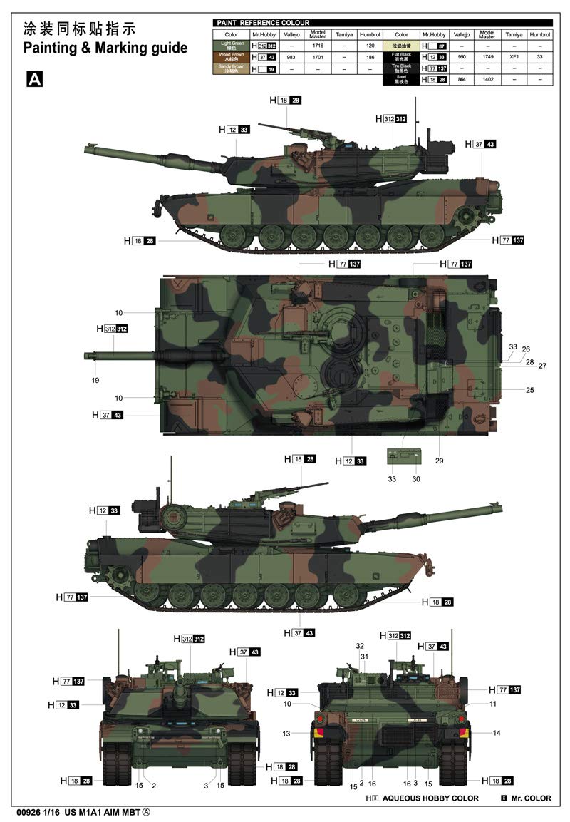 Amazon.co.jp: トランペッター 1/16 アメリカ海兵隊 M1A1 AIM
