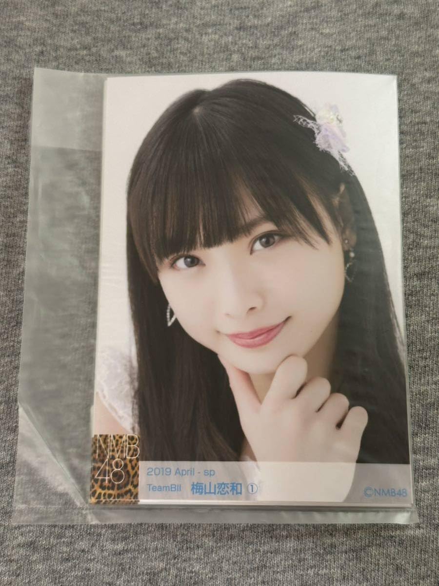 Amazon.co.jp: NMB48 梅山恋和 2019 April 生写真 コンプ : おもちゃ 