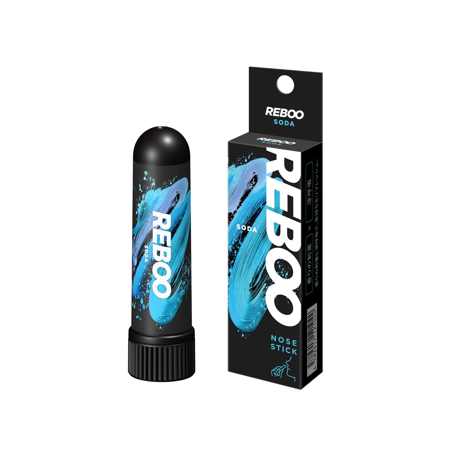 REBOO（リブー）ヤードム 嗅ぐアロマ 眠気覚まし リフレッシュ 気分転換 集…