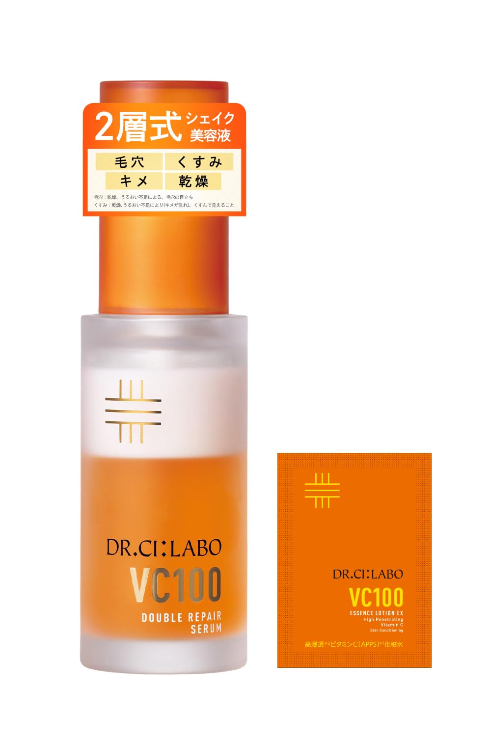Amazon | ドクターシーラボ (DR.CI:LABO) New VC100 ダブルリペア 