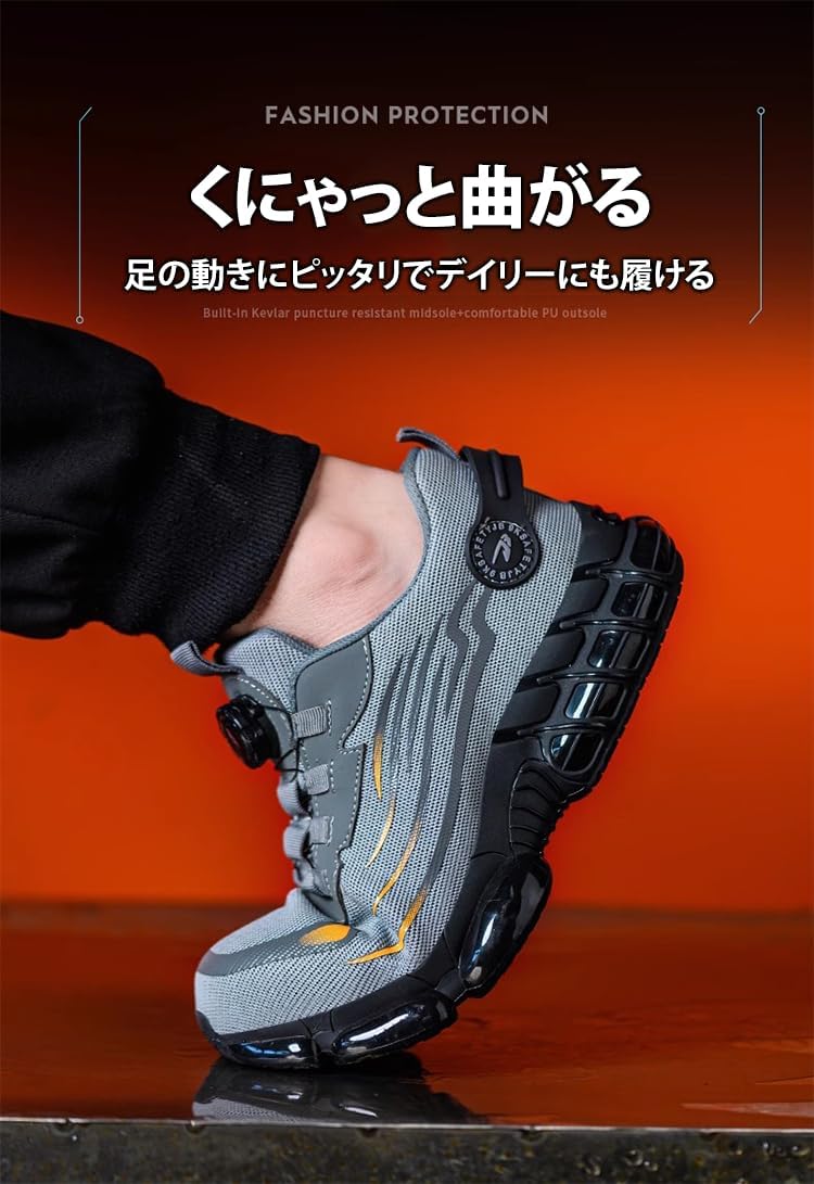 [ahomeone]【安全靴 作業靴 男性用】転倒防止機能付き 鋼先芯 滑り止め底 メカニカル現場用 軽量飛織鞋面 工場・倉庫作業向
