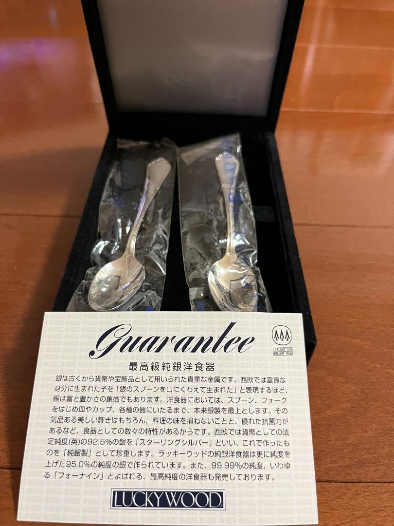 Amazon.co.jp: レア ラッキーウッド 純銀99.99洋食器 ヒメスプーン2本 