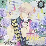 紫陽花ver.YUNO 歌詞